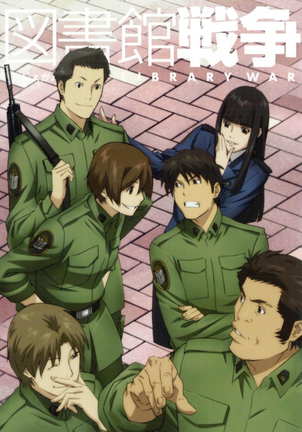 asako_shibasaki, atsushi_dojo, hikaru_tezuka, kasahara_iku, mikihisa_komaki, ryusuke_genda, toshokan_sensou