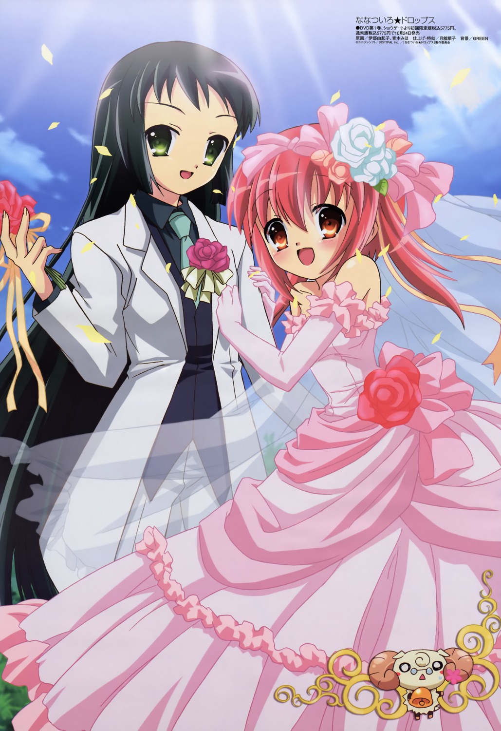akihime_sumomo, crossdress, dress, ibe_yukiko, nanatsuiro_drops, wedding_dress, yaeno_nadeshiko, yuki-chan