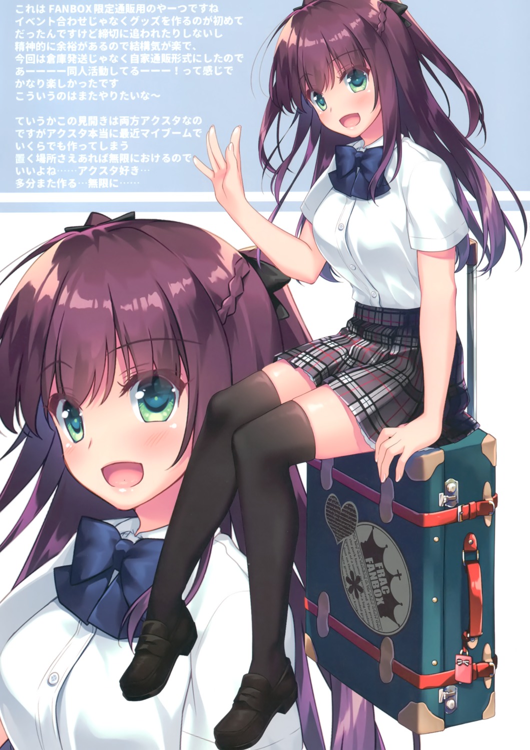 frac, motomiya_mitsuki, seifuku, thighhighs
