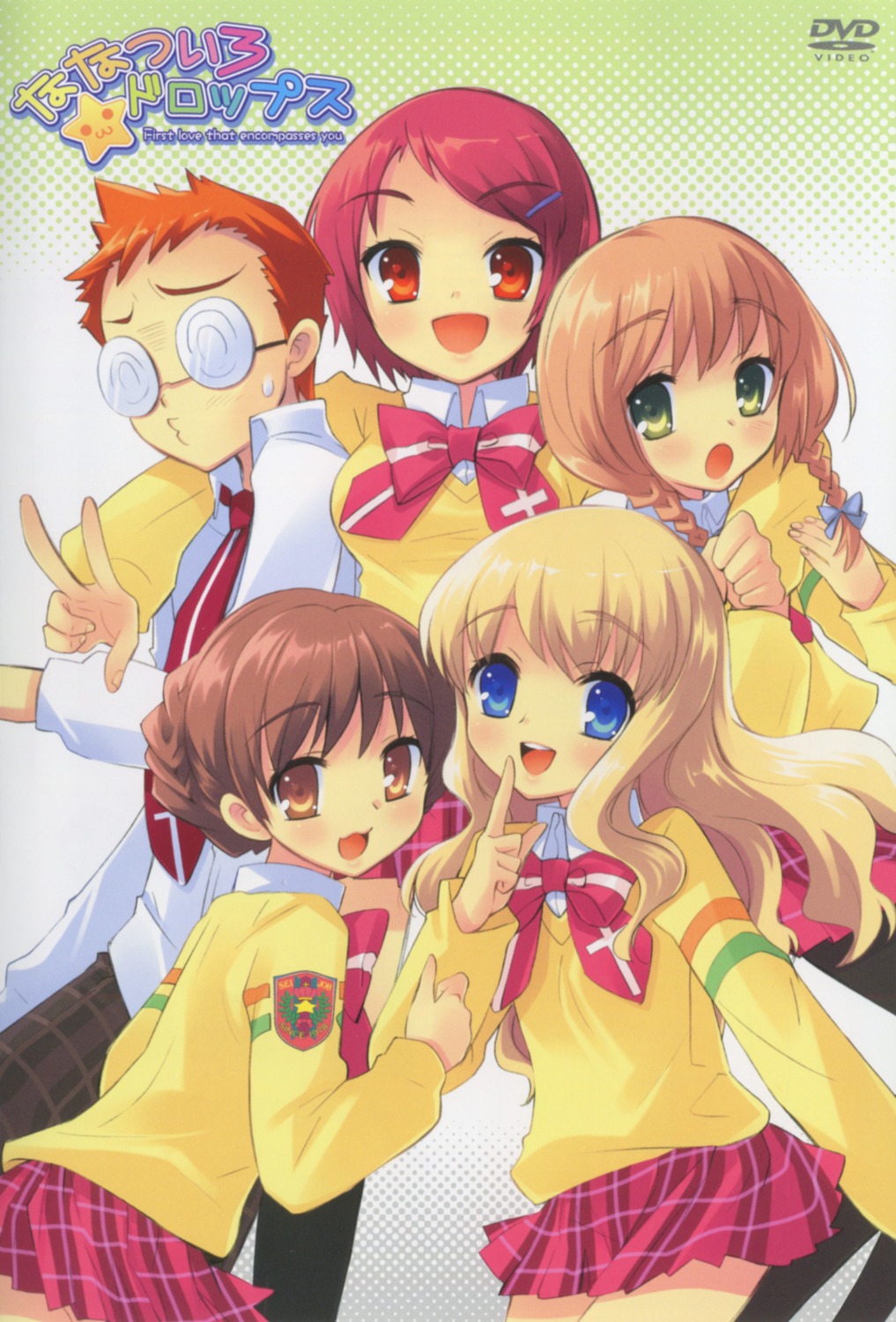 amamori_yayoi, asamiya_akino, disc_cover, fukamichi_nobuko, ito_noizi, koiwai_flora, megane, nanatsuiro_drops