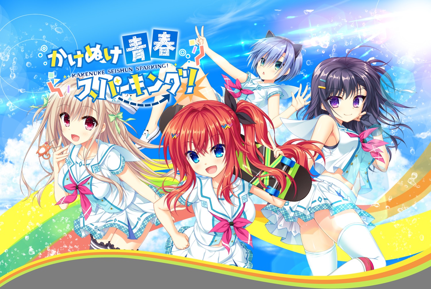 animal_ears, arisue_tsukasa, hiiragi_shiori, hontani_kanae, kaidou_nagiko, kakenuke_seishun_sparking!, kashima_riri, kohinata_hibiki