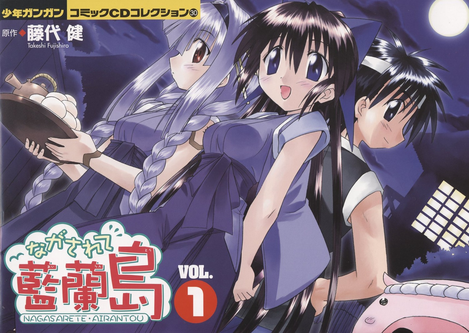 disc_cover, fujishiro_takeshi, japanese_clothes, nagasarete_airantou, sakuya_(nagasarete_airantou), suzu, tonkatsu, touhouin_ikuto