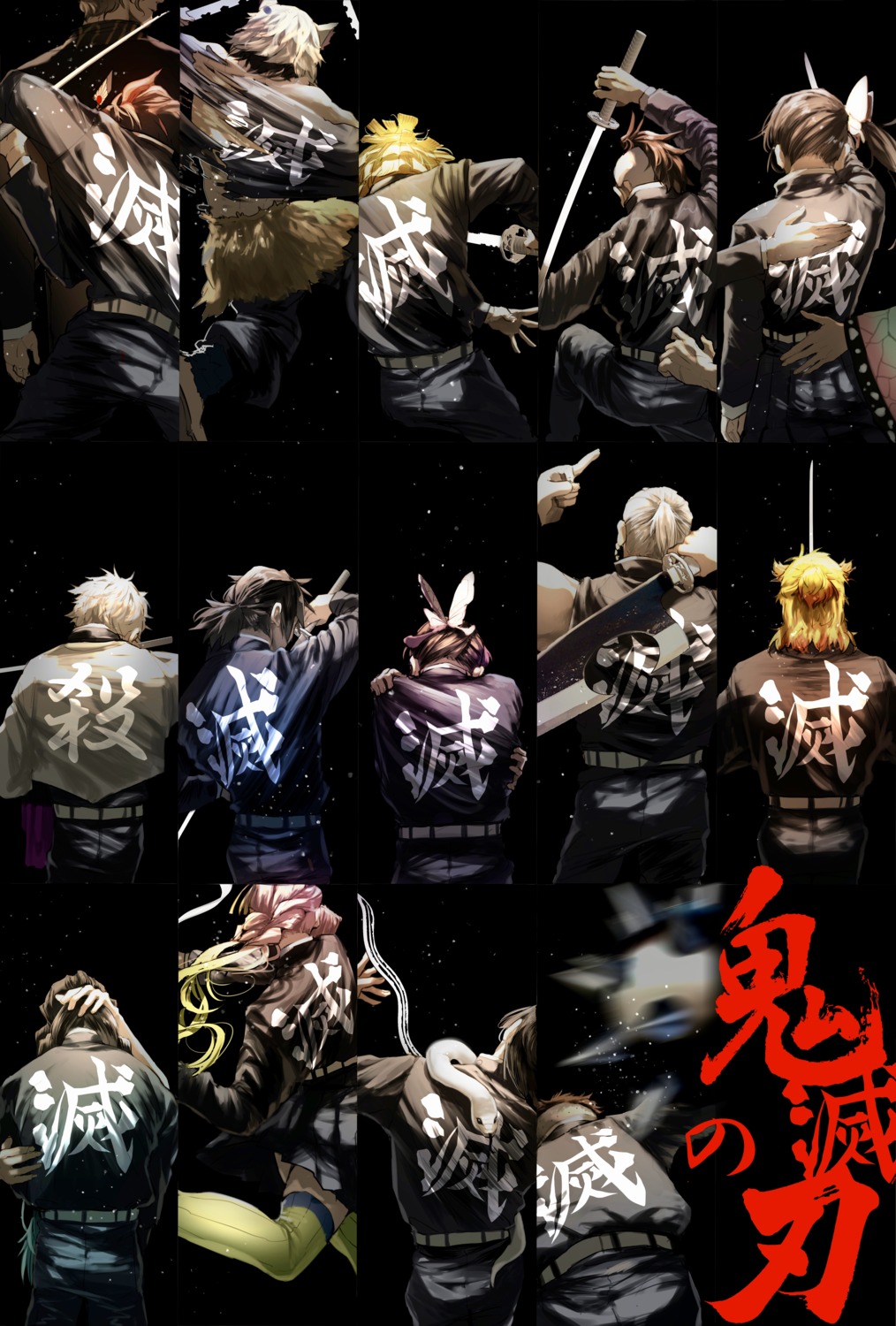 agatsuma_zenitsu, hashibira_inosuke, himejima_gyoumei, iguro_obanai, kaburamaru, kamado_nezuko, kamado_tanjirou, kanroji_mitsuri, kimetsu_no_yaiba, kochou_shinobu, rengoku_kyoujurou, shinazugawa_genya, shinazugawa_sanemi, sword, tagme, thighhighs, tokitou_muichirou, tomioka_giyuu, tsuyuri_kanao, uniform, uzui_tengen