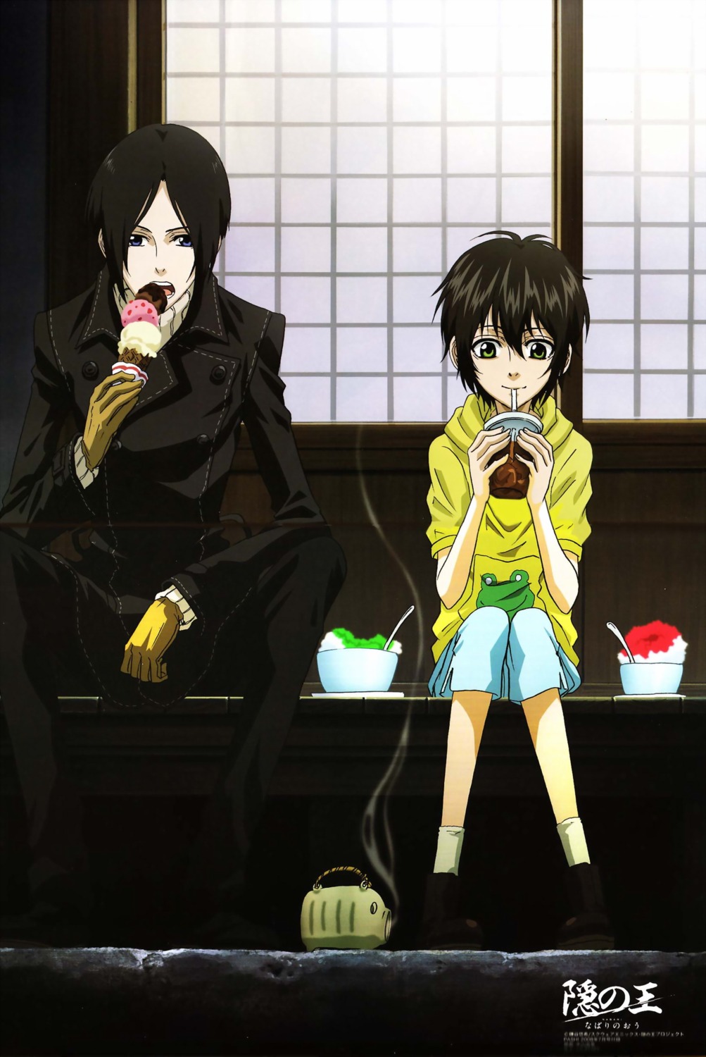 male, nabari_no_ou, rokujou_miharu, yoite