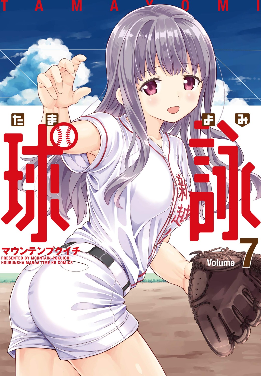 ass, baseball, fujiwara_risa, mountain_pukuichi, tamayomi, uniform
