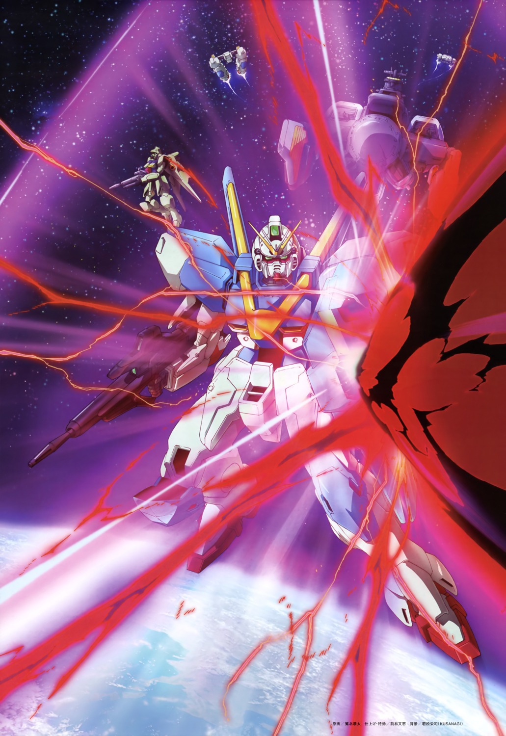 gundam, v2_gundam, victory_gundam, washikita_kyouta