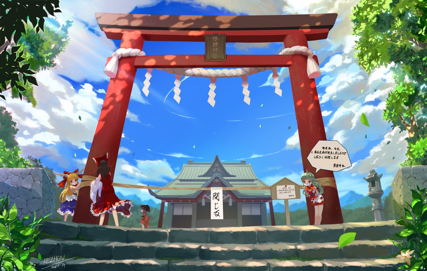hakurei_reimu, kezhou, landscape, touhou