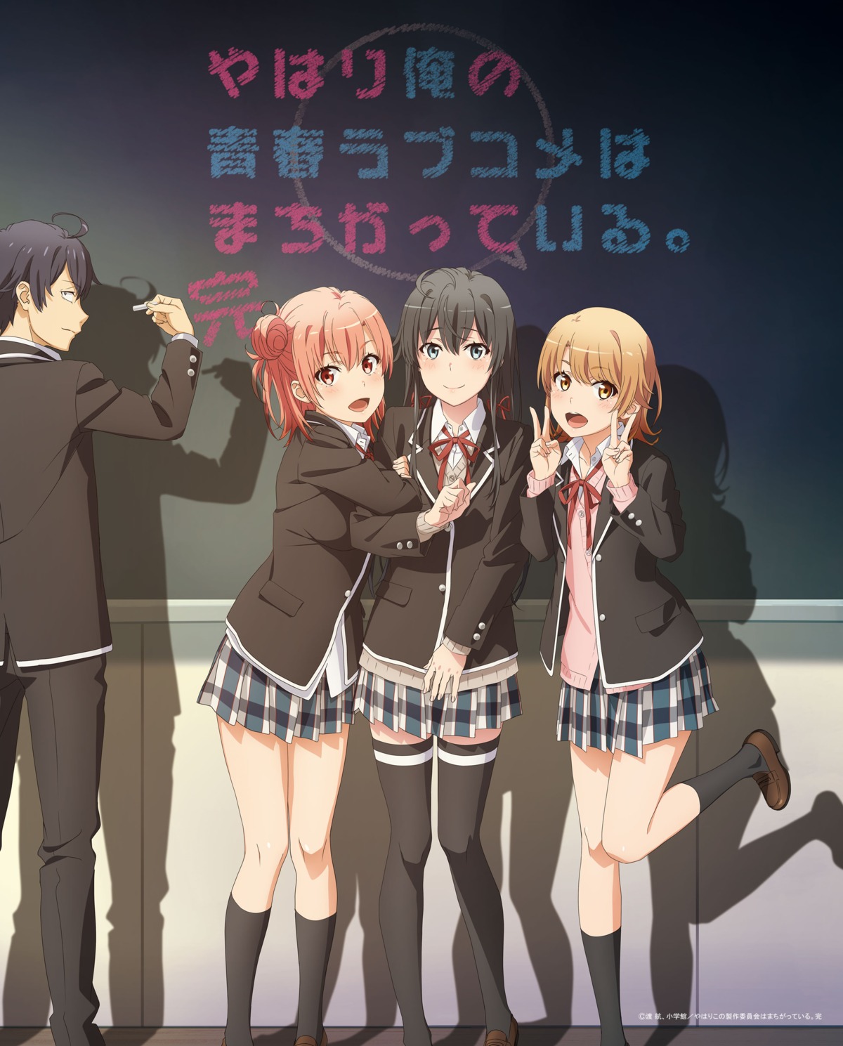 hikigaya_hachiman, isshiki_iroha, seifuku, sweater, tanaka_yuuichi, thighhighs, yahari_ore_no_seishun_lovecome_wa_machigatteiru., yuigahama_yui