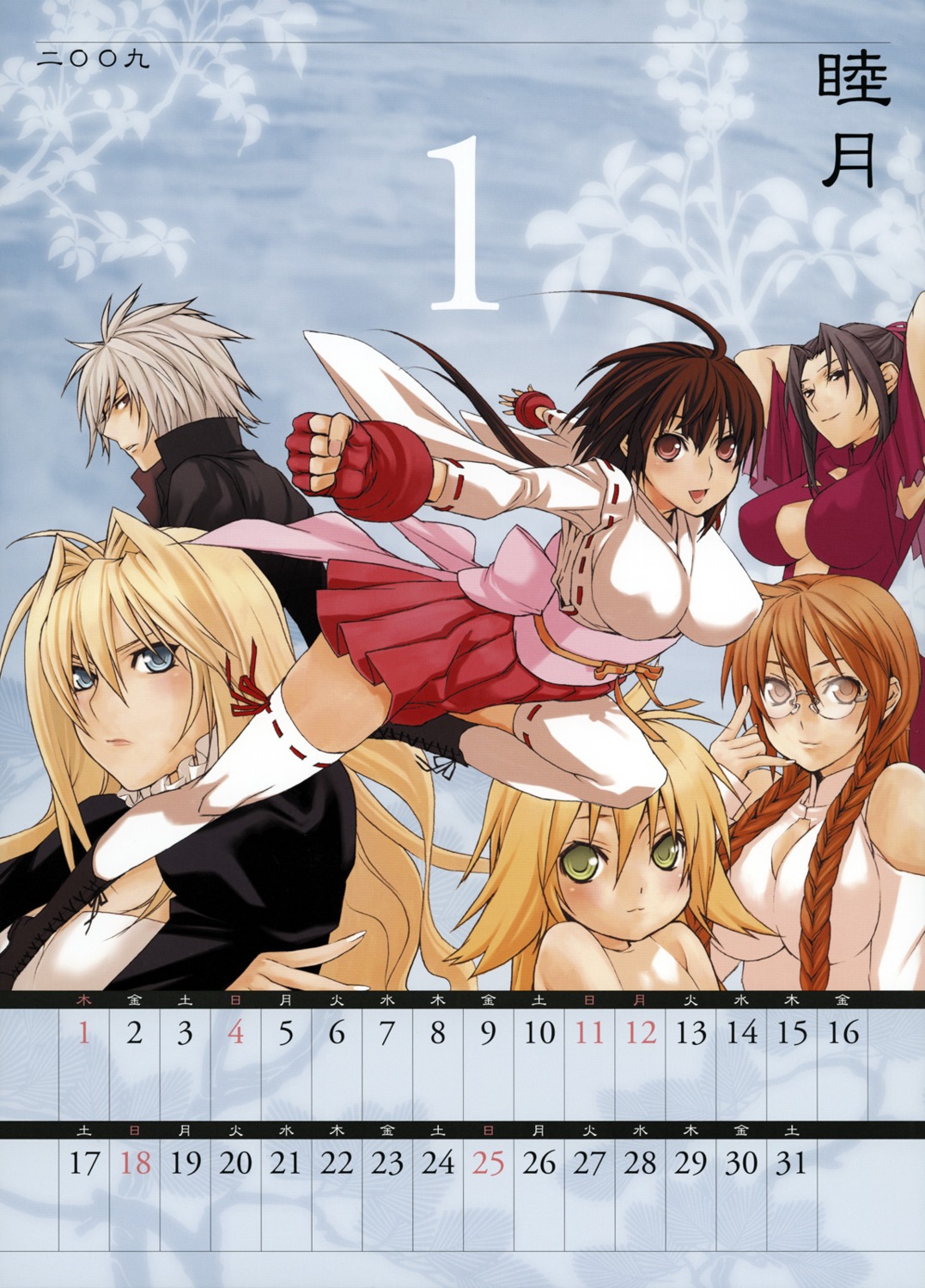 calendar, gokurakuin_sakurako, homura, kazehana, kusano, matsu, musubi, sekirei