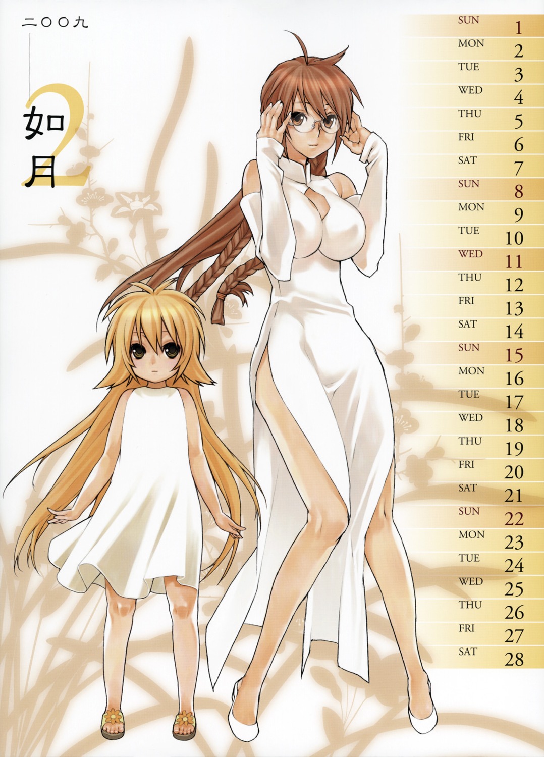 calendar, dress, gokurakuin_sakurako, kusano, matsu, megane, sekirei