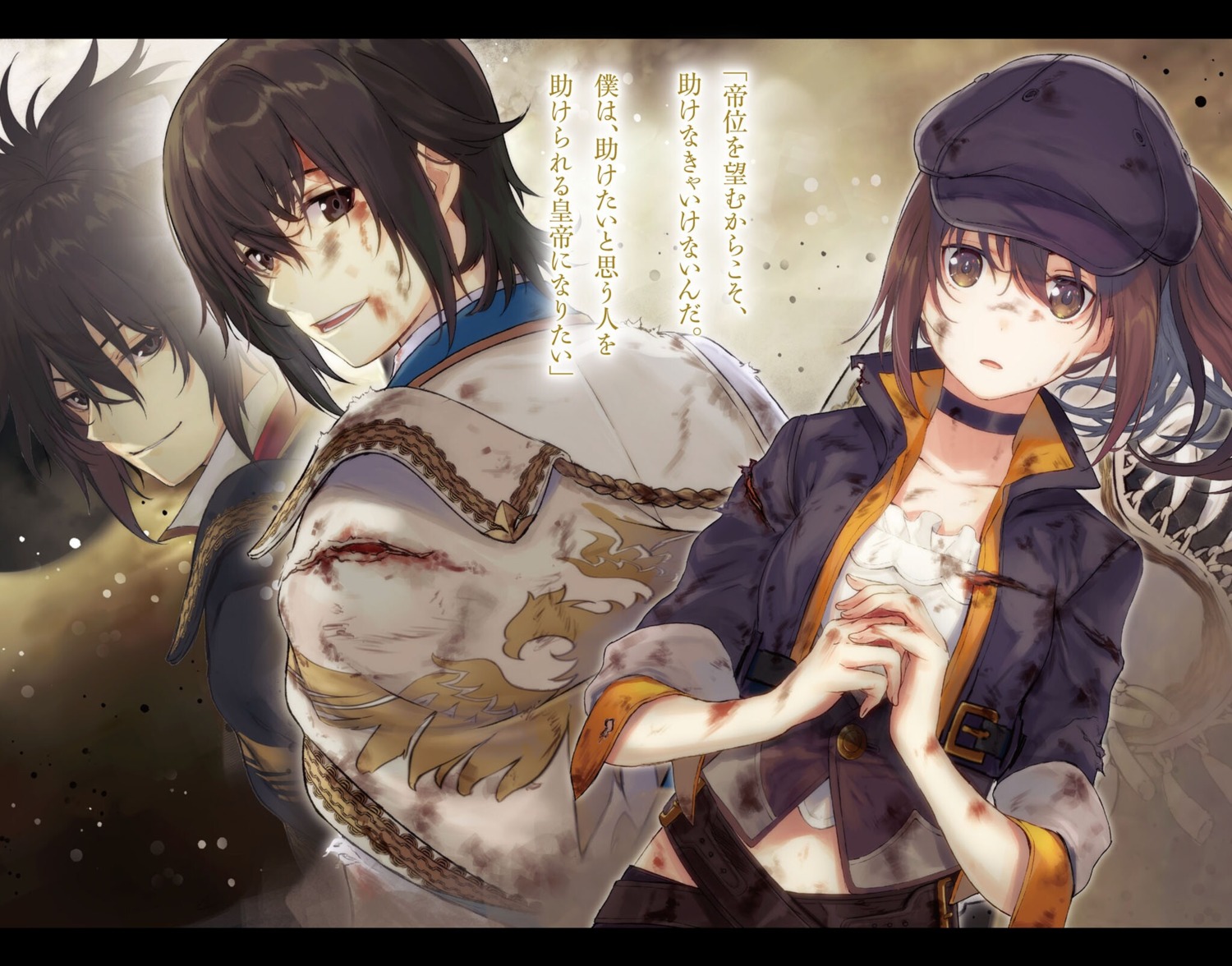 arnold_lakes_adler, blood, leonard_lakes_adler, saikyou_degarashi_ouji_no_anyaku_teii_arasoi, torn_clothes, uniform, yuunagi