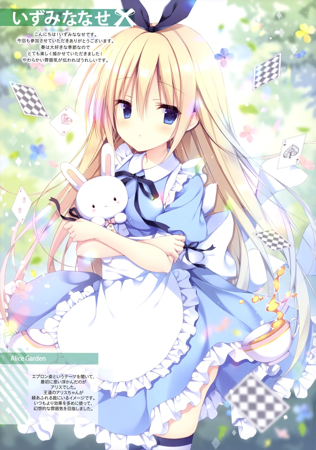alice, alice_in_wonderland, dress, izumi_nanase, thighhighs, white_rabbit