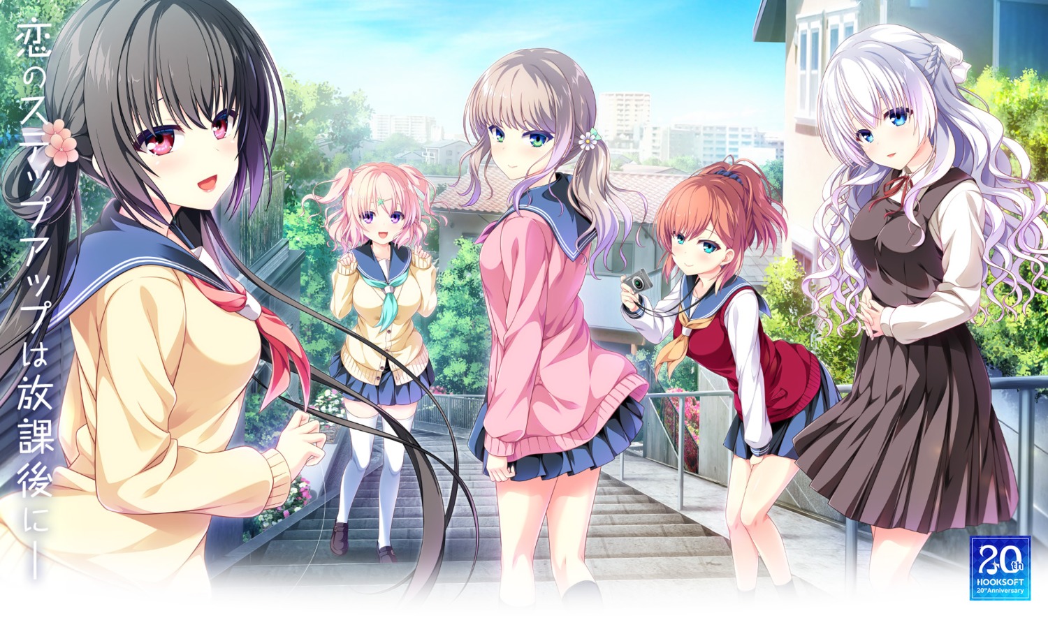 hook, houkago_cinderella, osanami_youka, oujou_maria, rinks, seifuku, shirt_lift, skirt_lift, sweater, tayori_tanomi, thighhighs, tsukushima_tsukushi, usagawa_yukiko