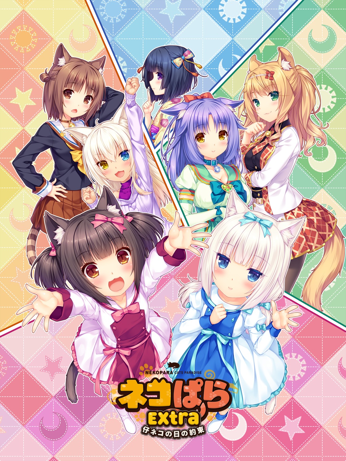animal_ears, azuki, chocola, cinnamon_(nekopara), cleavage, coconut, dress, heterochromia
