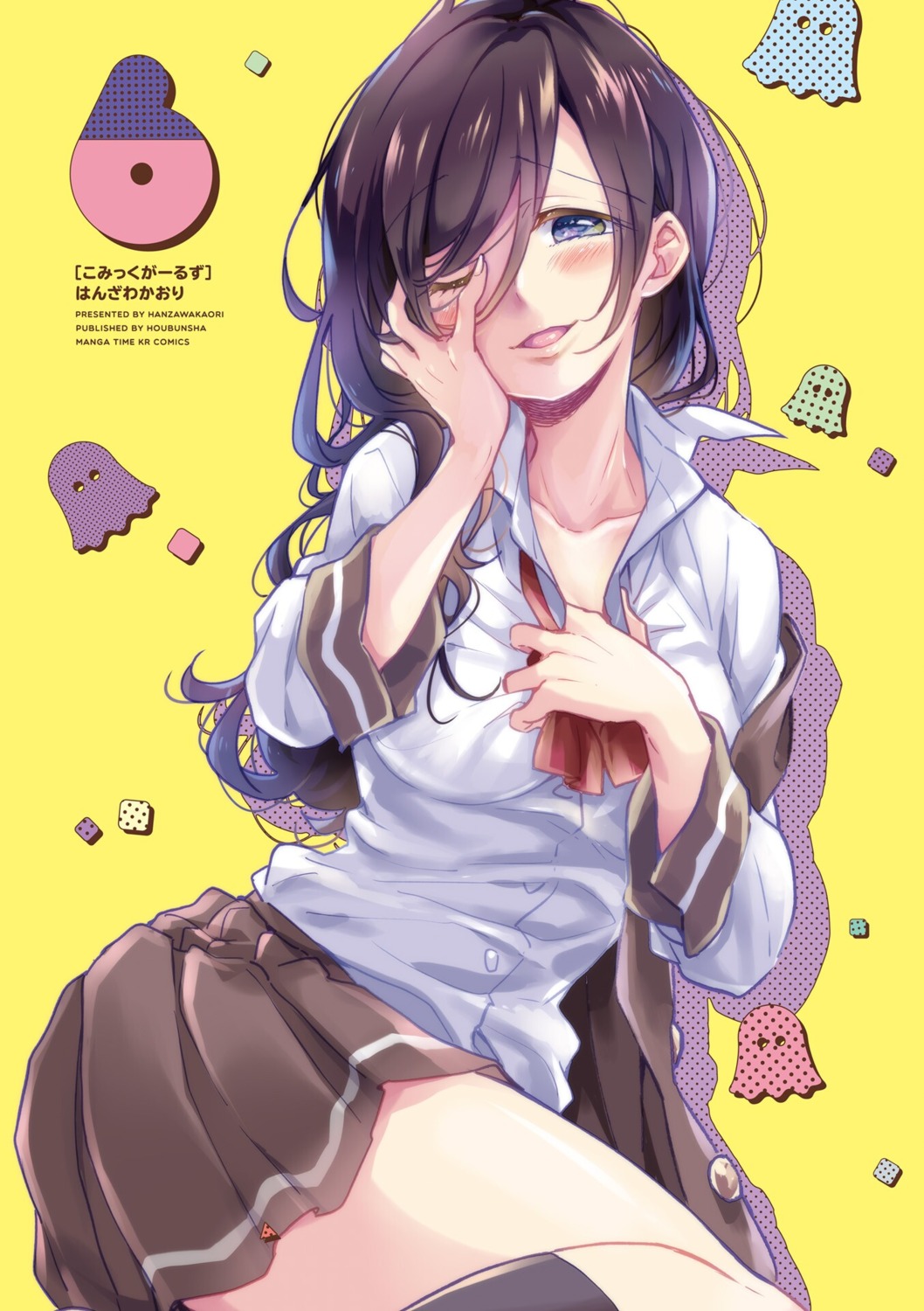 comic_girls, fuura_suzu, hanzawa_kaori, seifuku