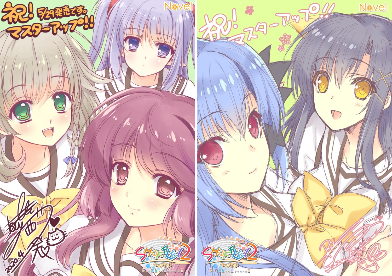 anjou_kohaku, kinoshita_kirara, limes, lithia, navel, nelia, nishimata_aoi, pointy_ears