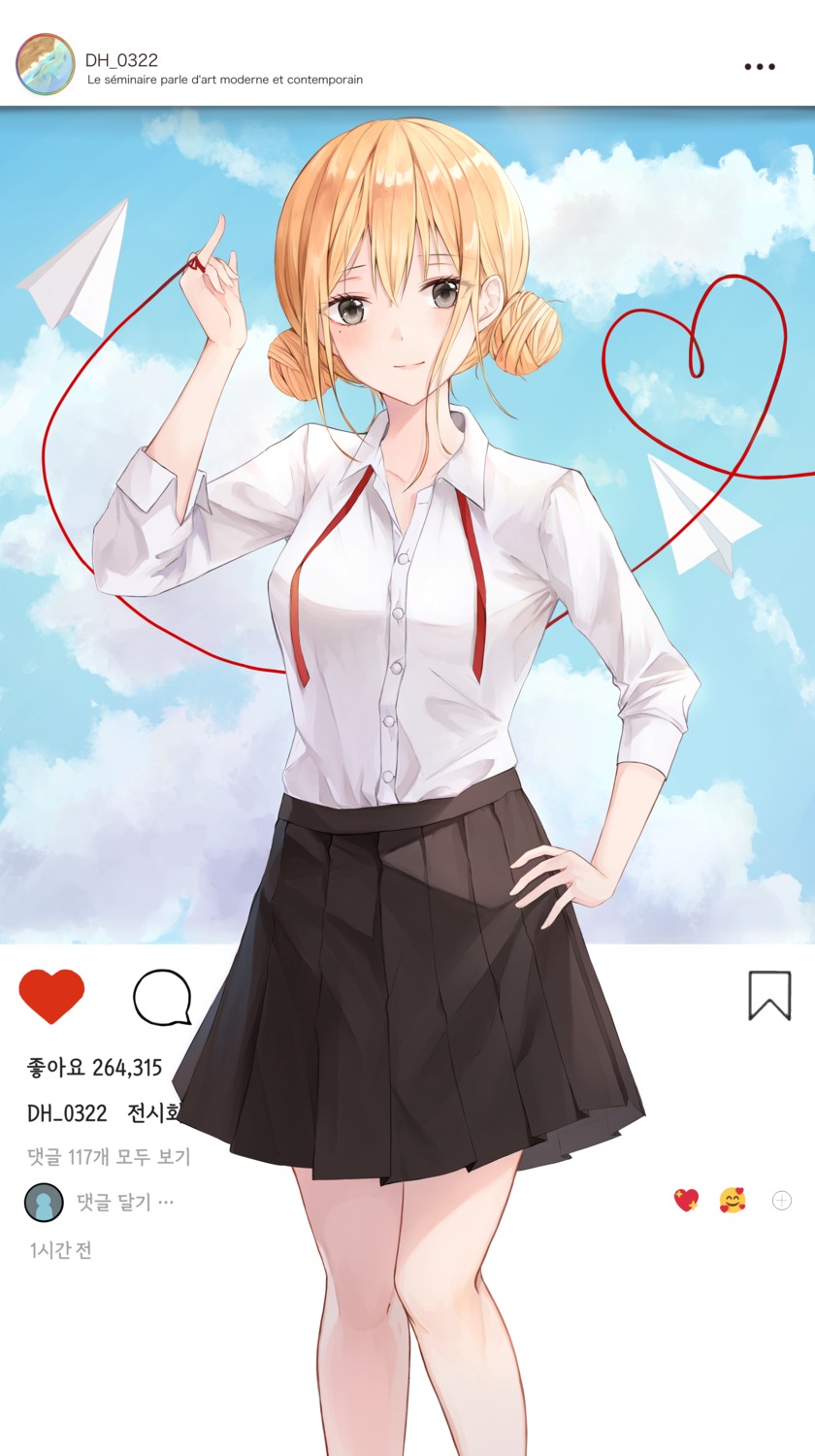 dyamong, seifuku