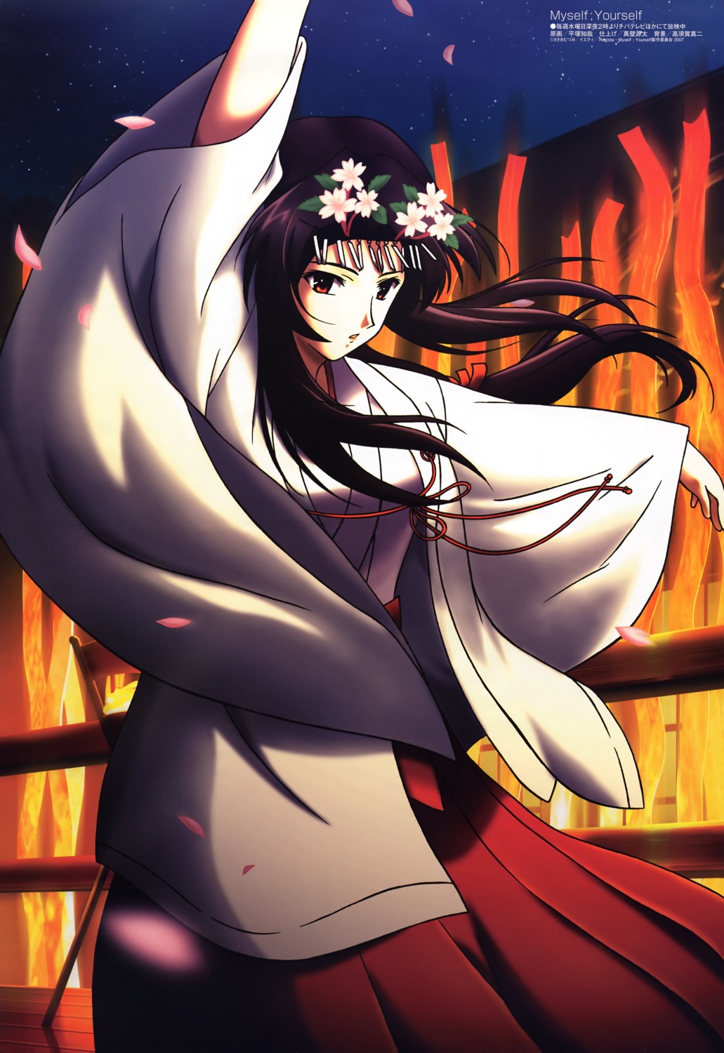 hiratsuka_tomoya, miko, myself_yourself, yatsushiro_nanaka