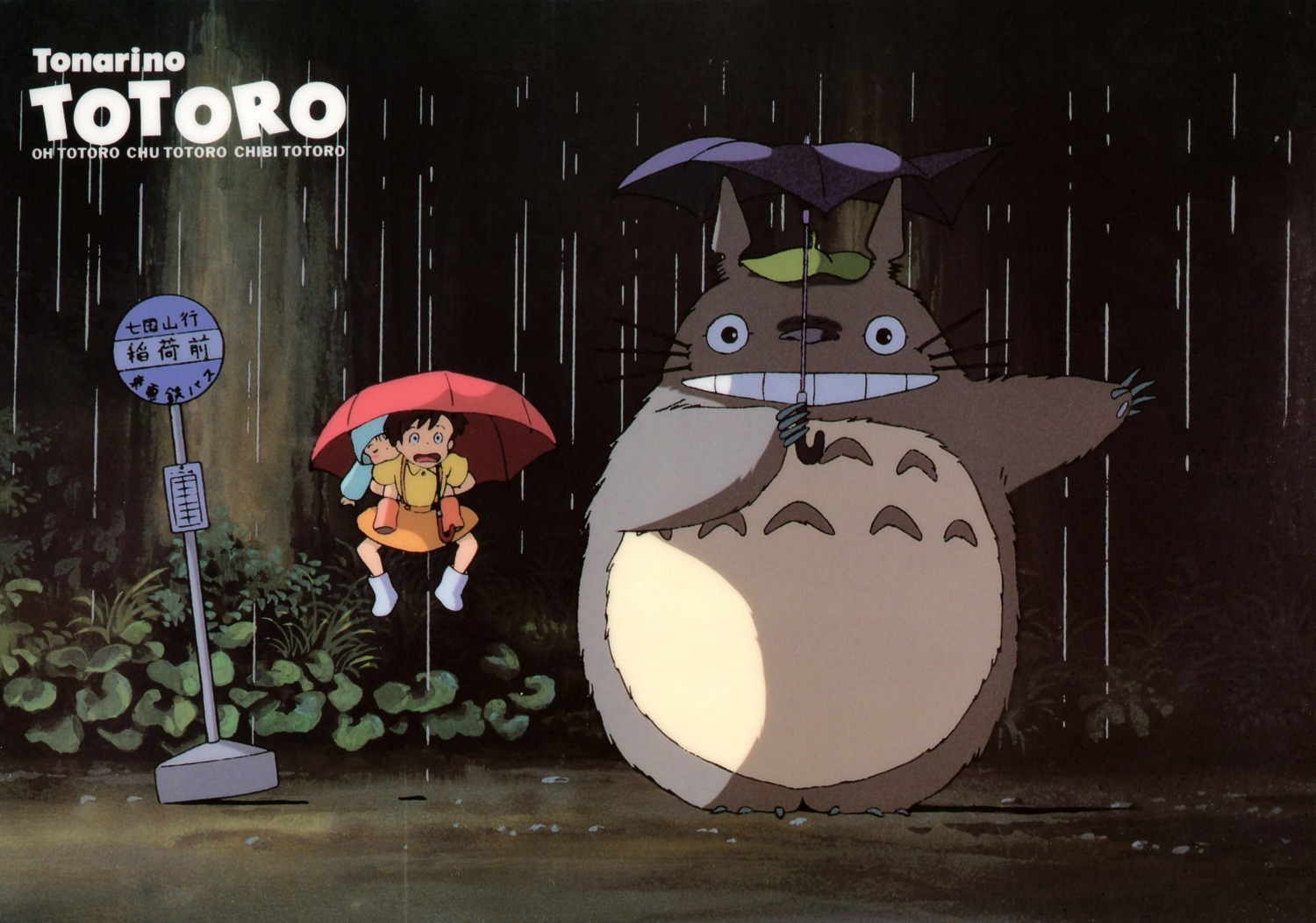 cap, kusakabe_mei, kusakabe_satsuki, tonari_no_totoro, totoro
