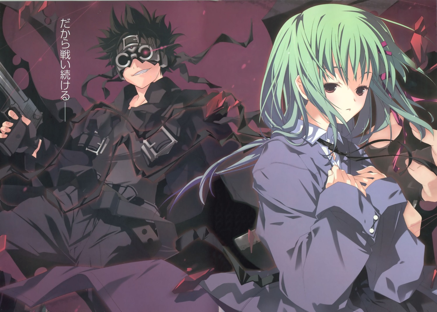 anmoto_shiika, gun, kusuriya_daisuke, mushi_uta, ruroo