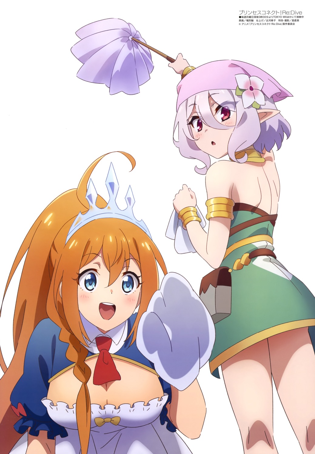 cleavage, dress, kokkoro, pecorine, pointy_ears, princess_connect!, princess_connect!_re:dive, yang_lie_jun
