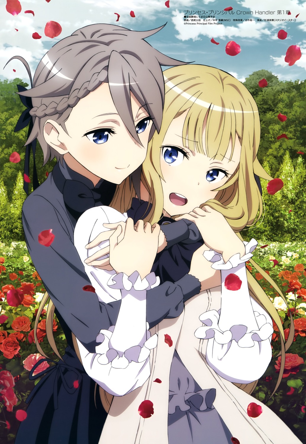 ange_(princess_principal), nishio_kimihiro, princess_(princess_principal), princess_principal, yuri