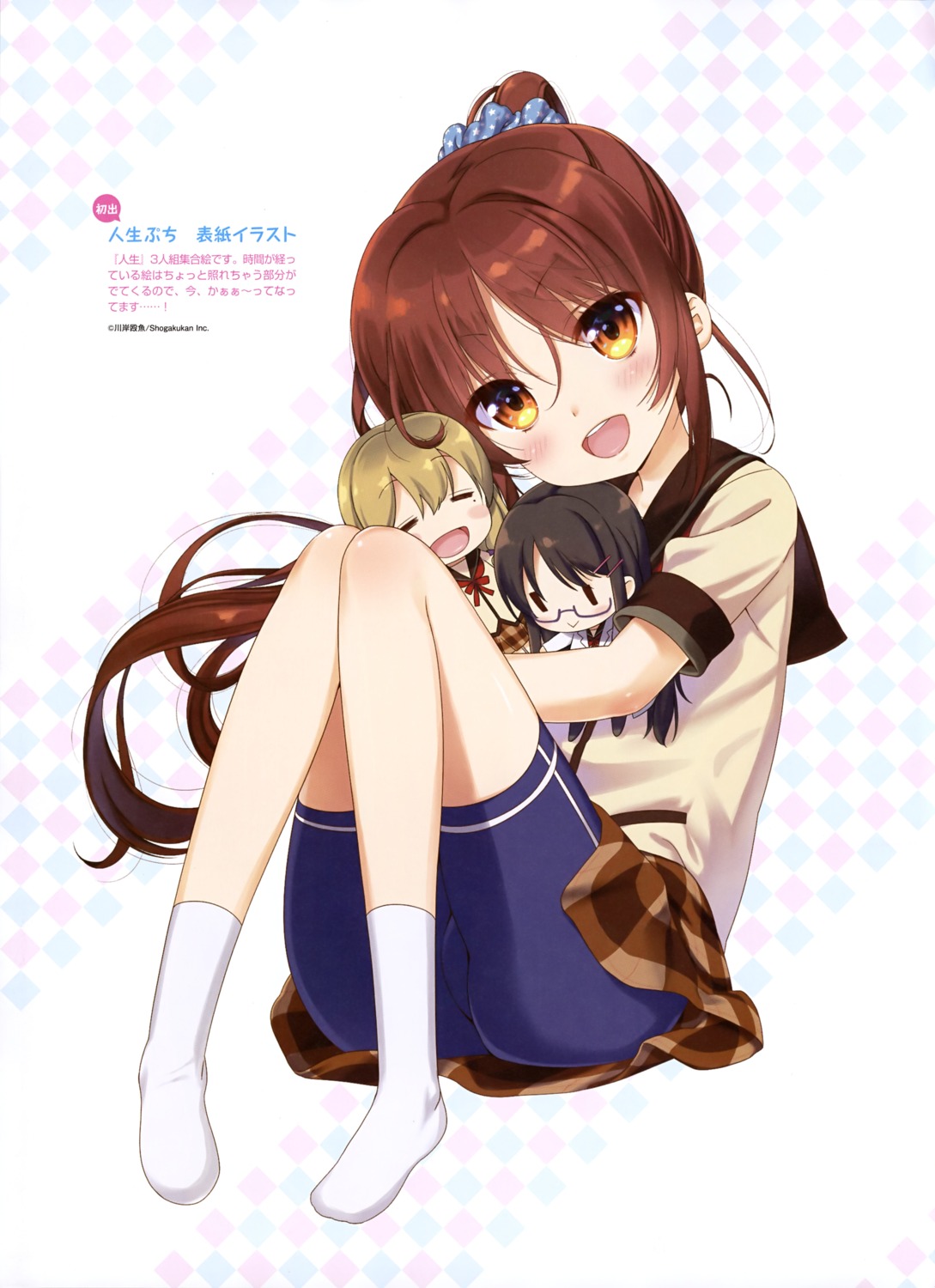 bike_shorts, chibi, megane, nanase_meruchi, seifuku