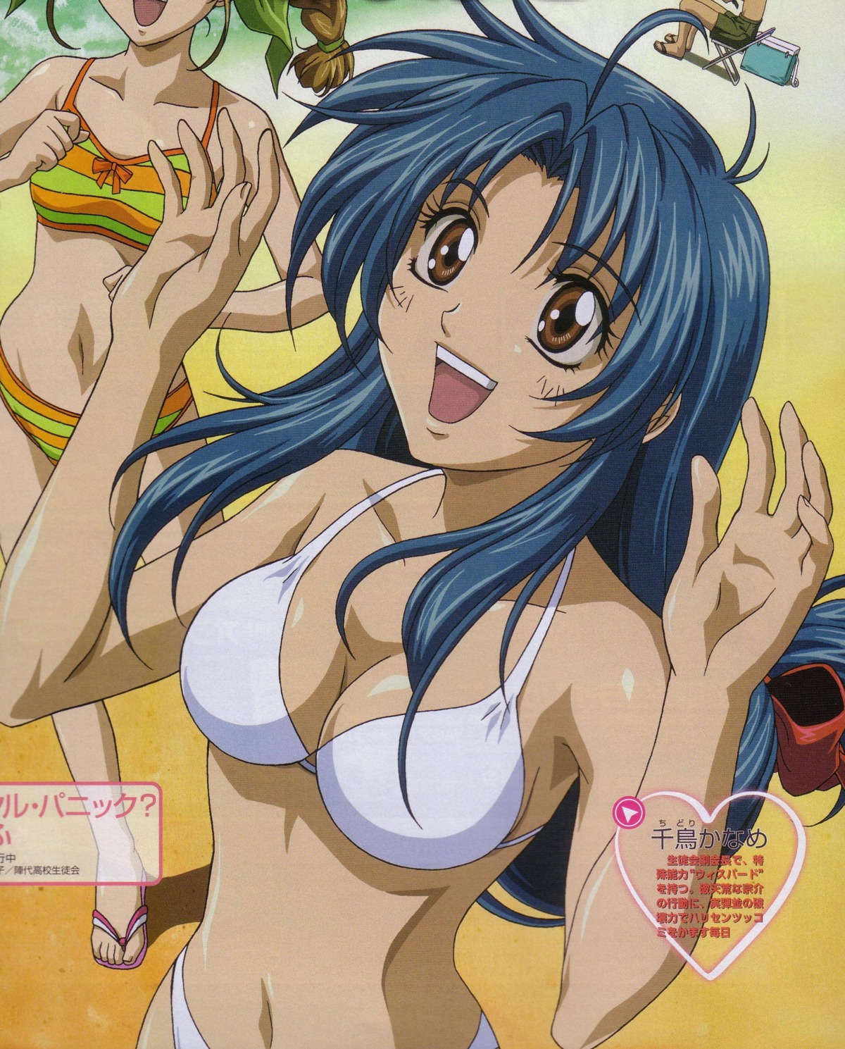 bikini, chidori_kaname, full_metal_panic, swimsuits, yoneda_mitsuyoshi