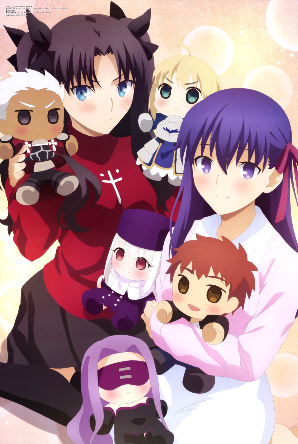 archer, armor, artoria_pendragon_(fate), bandou_mika, chibi, dress, emiya_shirou, fate/stay_night, illyasviel_von_einzbern, matou_sakura, medusa_(fate), sweater, thighhighs, toosaka_rin, type-moon, ufotable