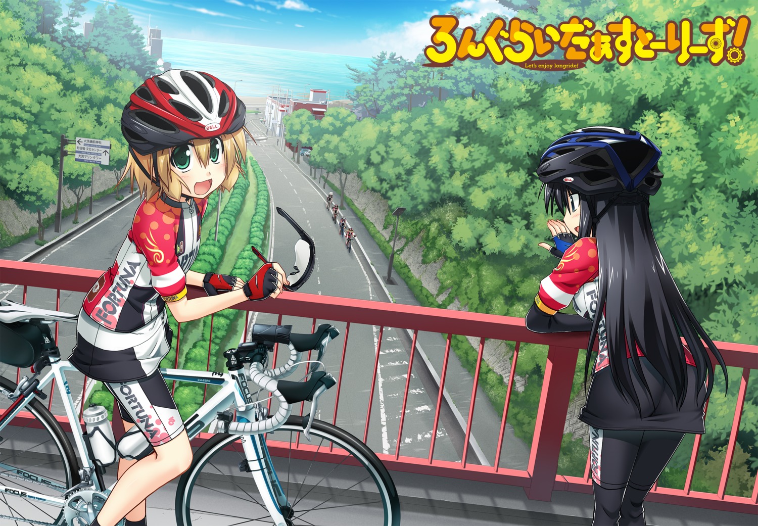 bike_shorts, kurata_ami, long_riders!, megane, niigaki_aoi, tagme