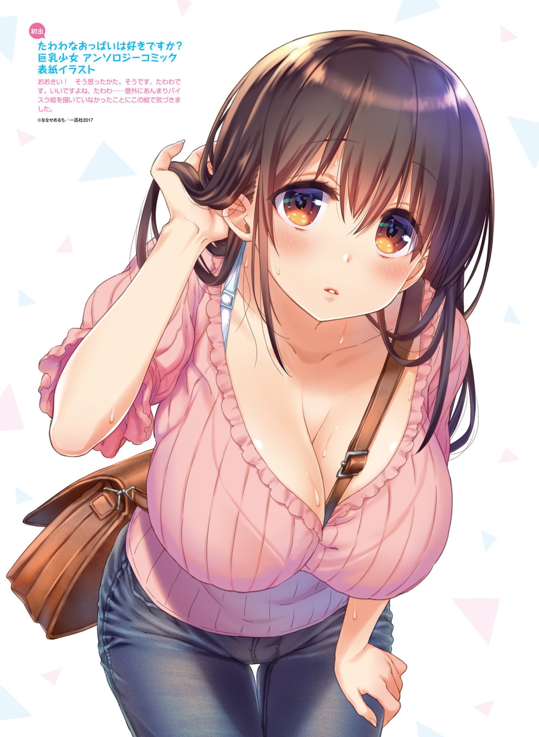 bra, cleavage, nanase_meruchi, sweater
