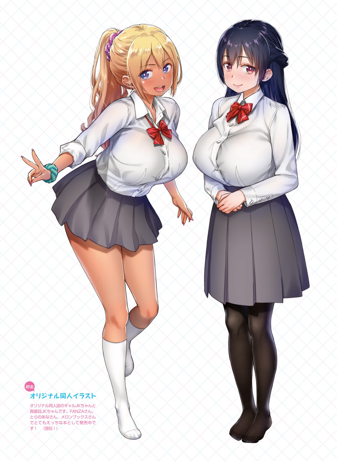 nanase_meruchi, seifuku, thighhighs