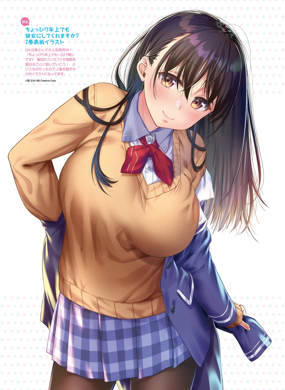 choppiri_toshiue_demo_kanojo_ni_shite_kuremasu_ka?_~tamaranaku_itooshiku_tonikaku_toutoi~, nanase_meruchi, orihara_hime, pantyhose, seifuku, sweater
