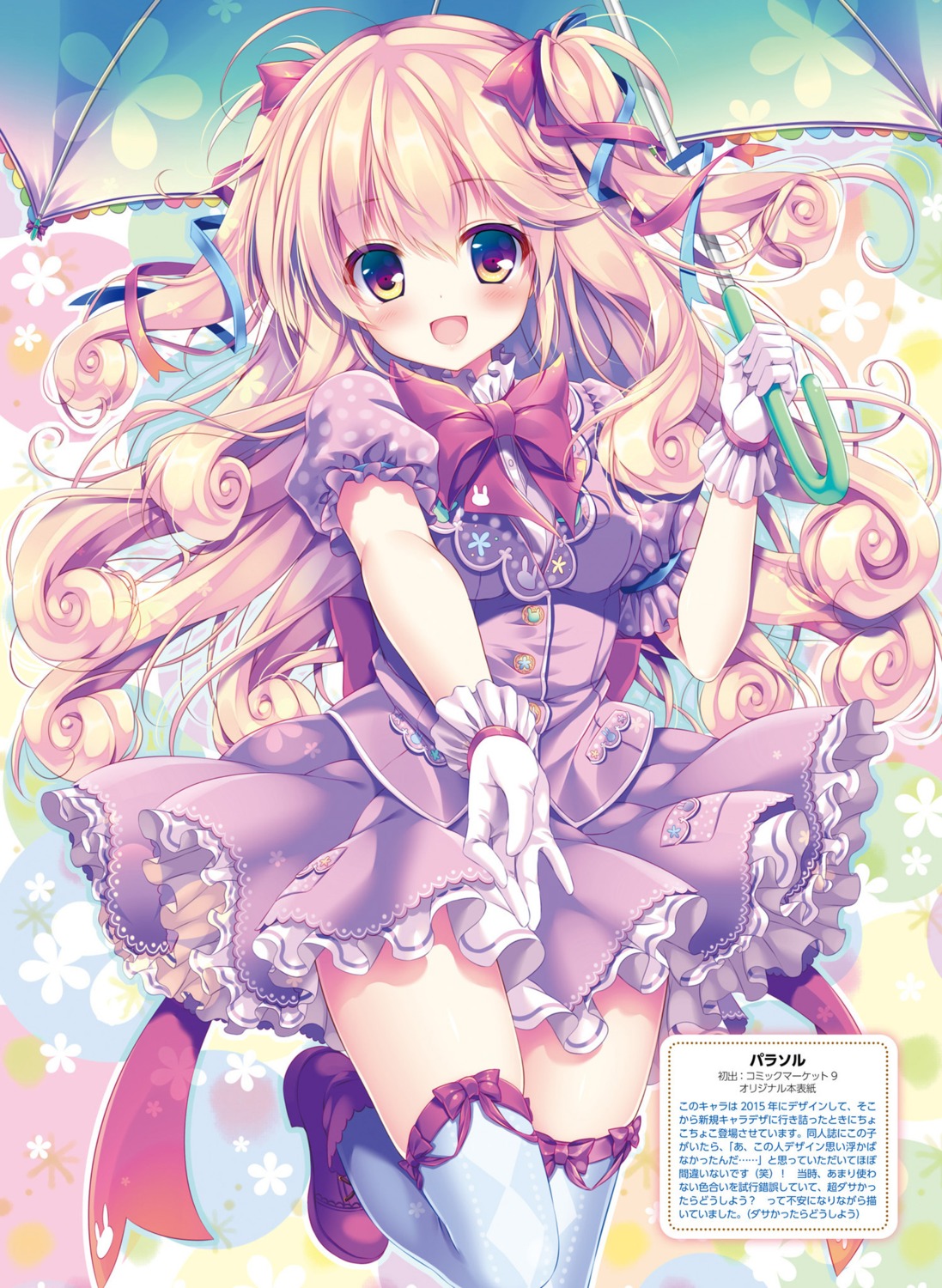 heels, mizuki_yuuma, thighhighs, umbrella