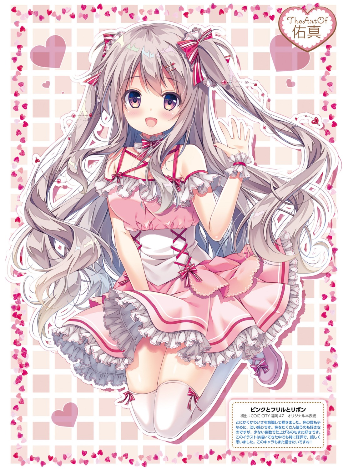 dress, mizuki_yuuma, thighhighs