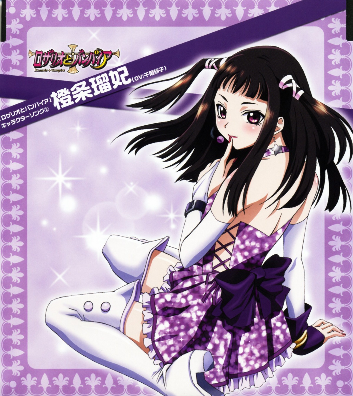 disc_cover, rosario_to_vampire, thighhighs, toujou_rubi