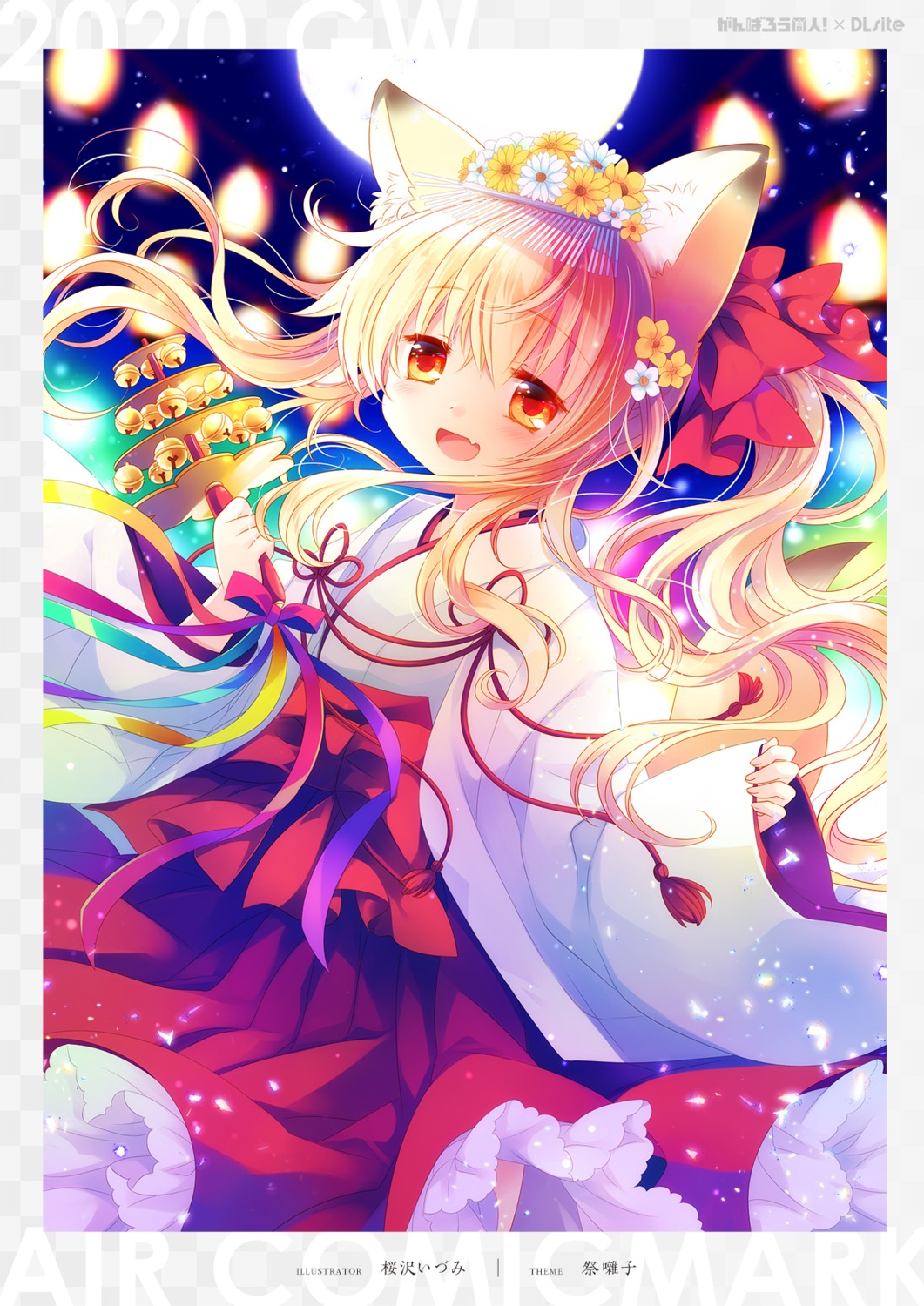 animal_ears, kitsune, miko, sakurazawa_izumi, tail