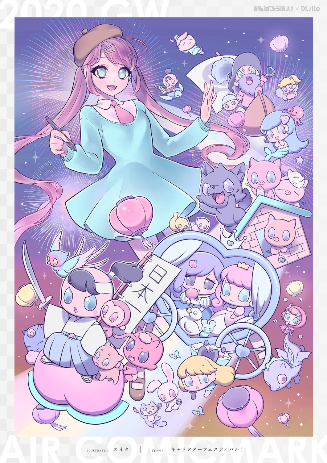 alice, alice_in_wonderland, chibi, dress, mermaid, momotaro, monster_girl, suita