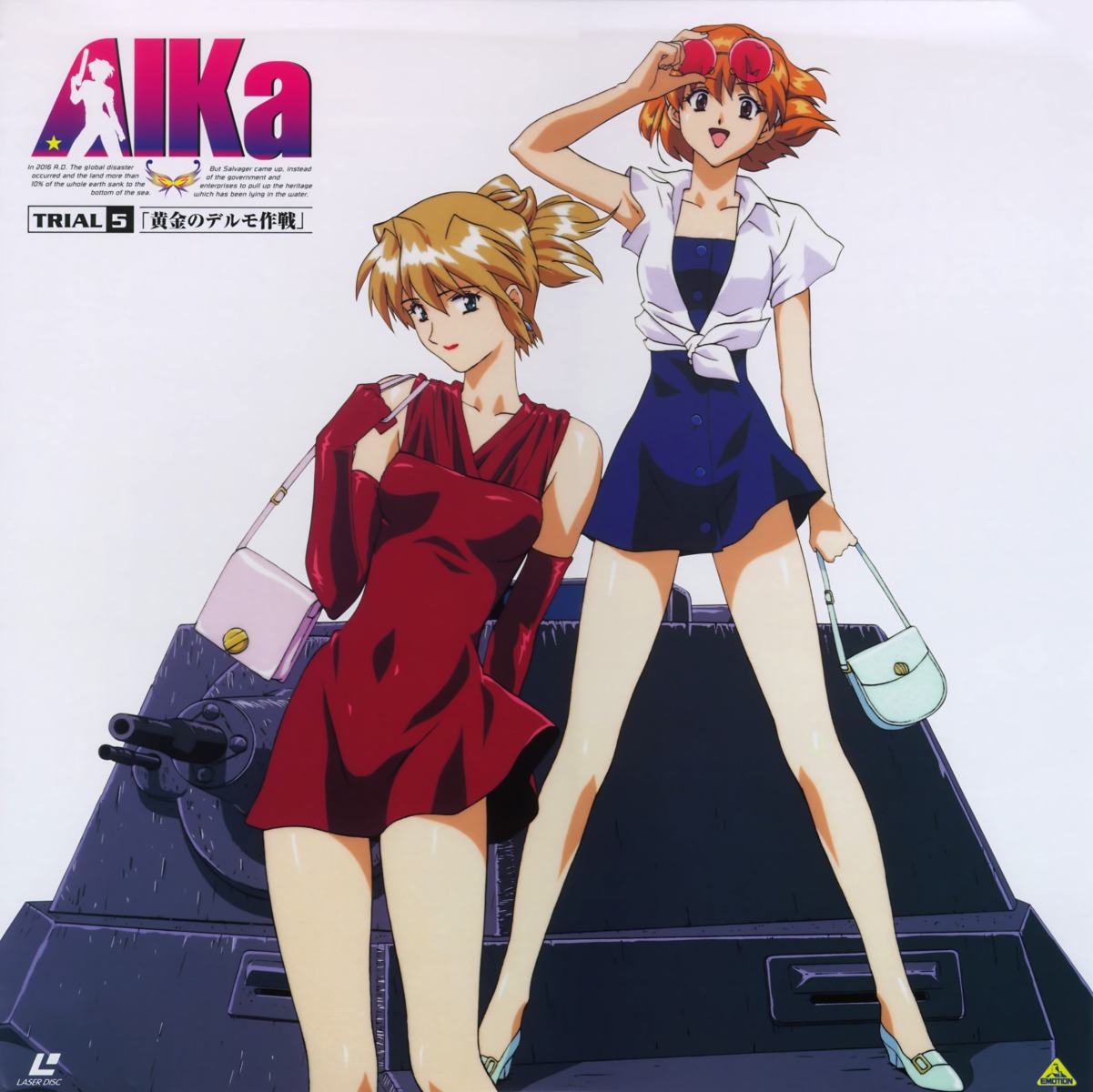 agent_aika, aida_rion, aika_(series), sumeragi_aika, yamauchi_noriyasu