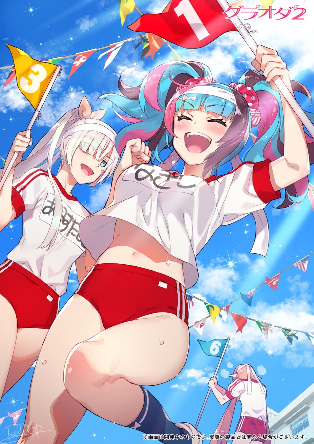 anastasia_(fate/grand_order), buruma, circe, fate/grand_order, gym_uniform, redrop, sei_shounagon_(fate), shirt_lift, thighhighs