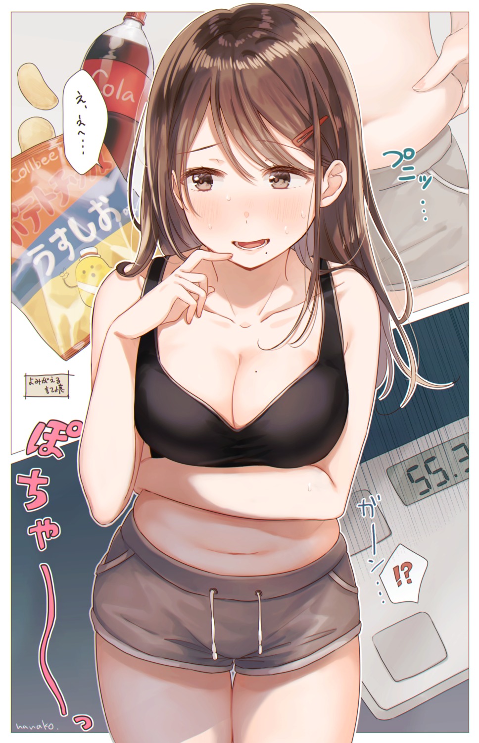 breast_hold, cleavage, hanako151