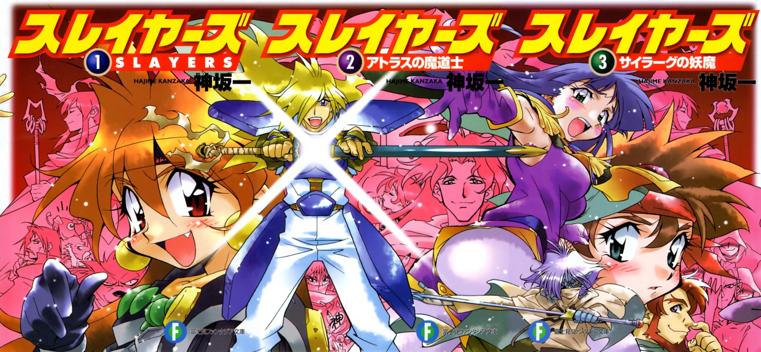 araizumi_rui, gourry_gabriev, lina_inverse, slayers, zelgadiss_graywords