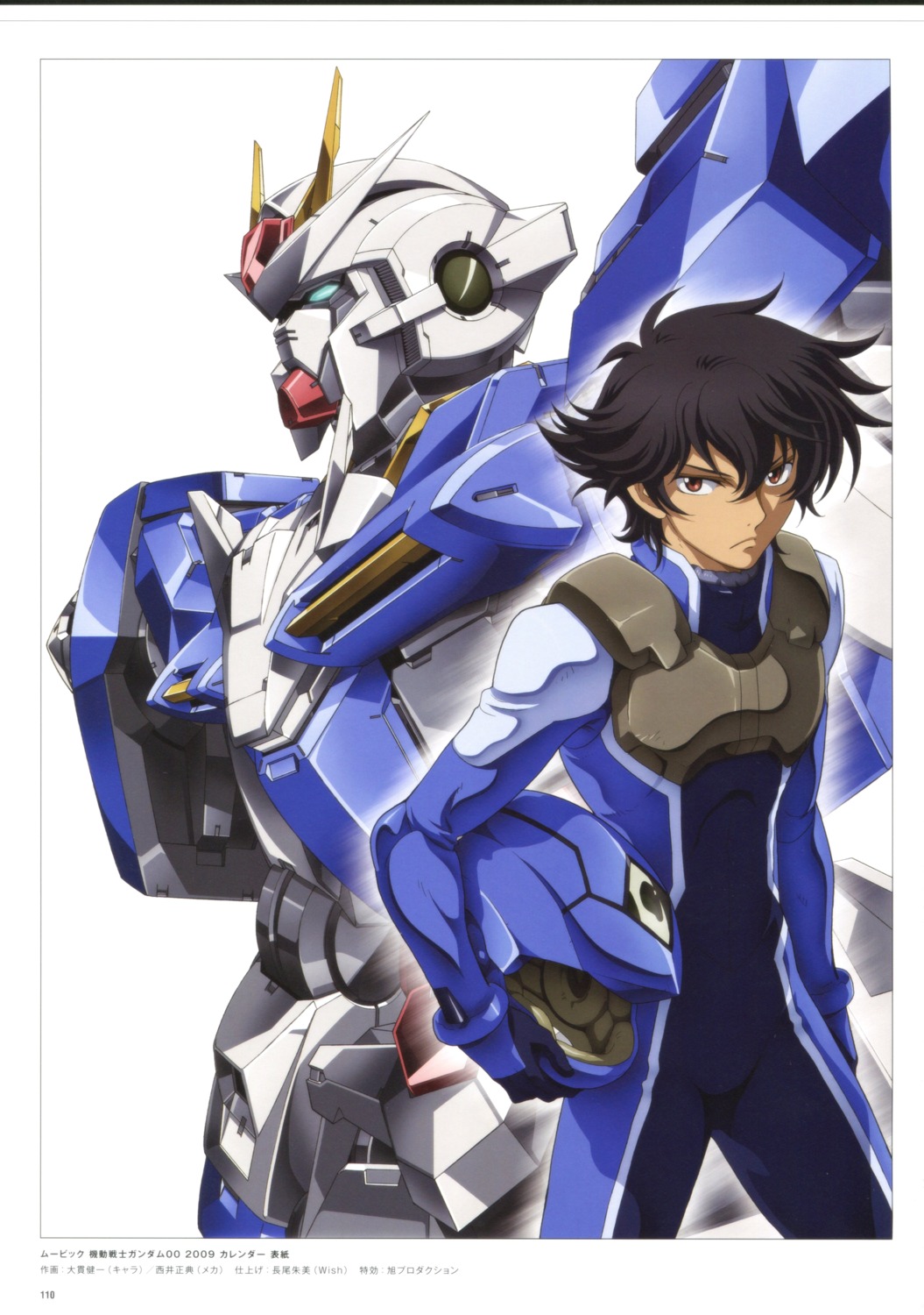 00_gundam, gundam, gundam_00, mecha, nishii_masanori, oonuki_kenichi, setsuna_f_seiei