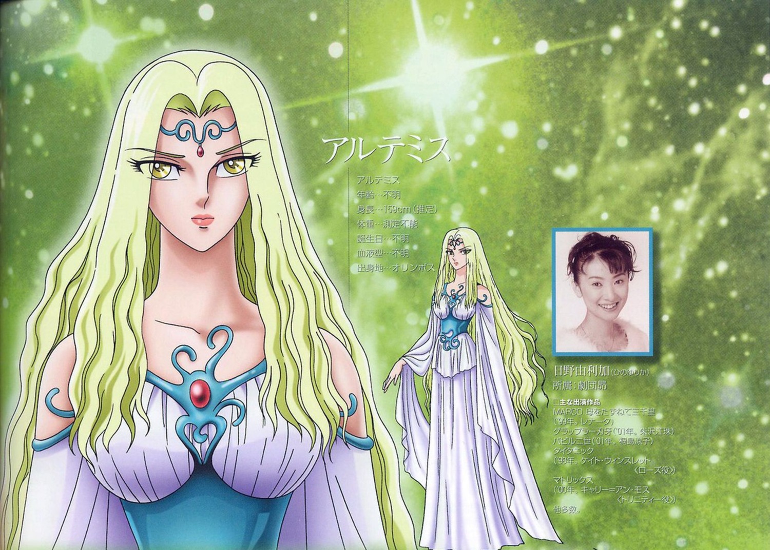 artemis_(saint_seiya), binding_discoloration, saint_seiya
