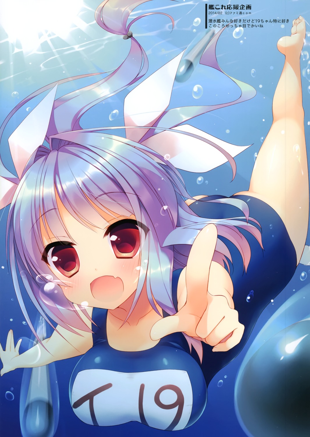 23.4°, i-19_(kancolle), ichiri, kantai_collection, school_swimsuit, swimsuits