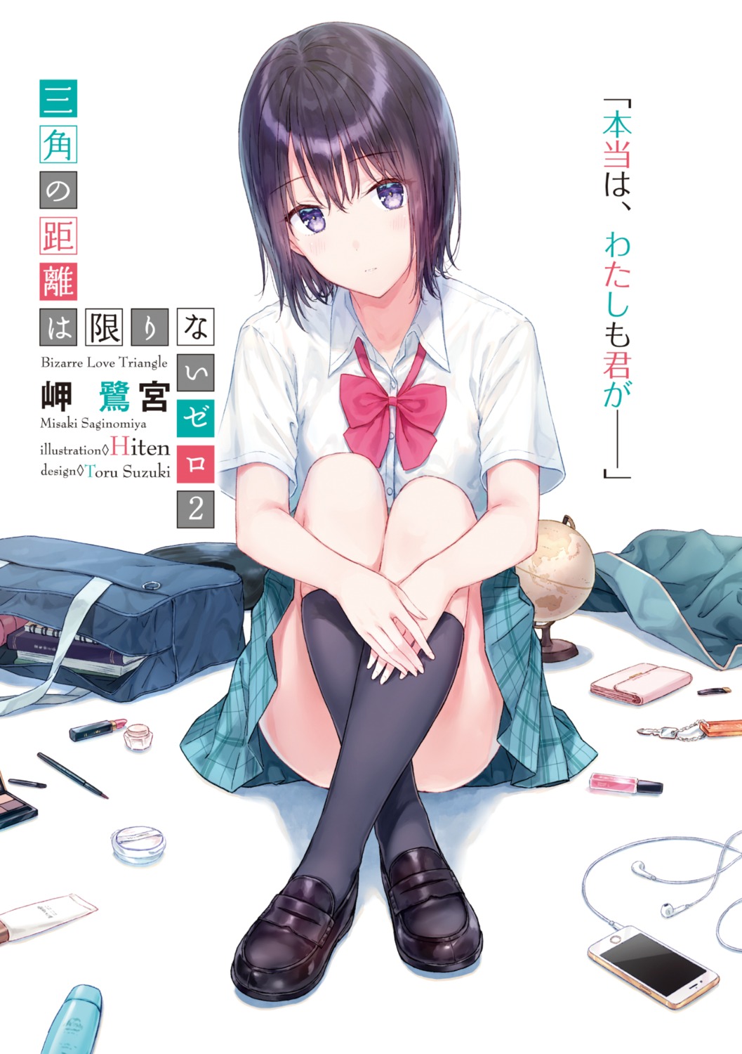 hiten, minase_akiha, sankaku_no_kyori_wa_kagiri_nai_zero, see_through, seifuku, skirt_lift