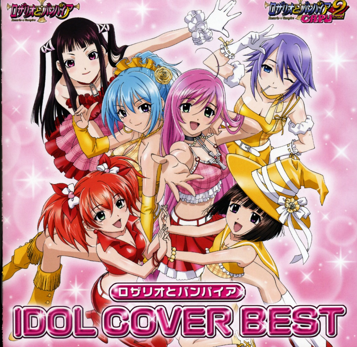 akashiya_moka, cleavage, disc_cover, kurono_kurumu, rosario_to_vampire, sendo_yukari, shirayuki_mizore, shuzen_kokoa