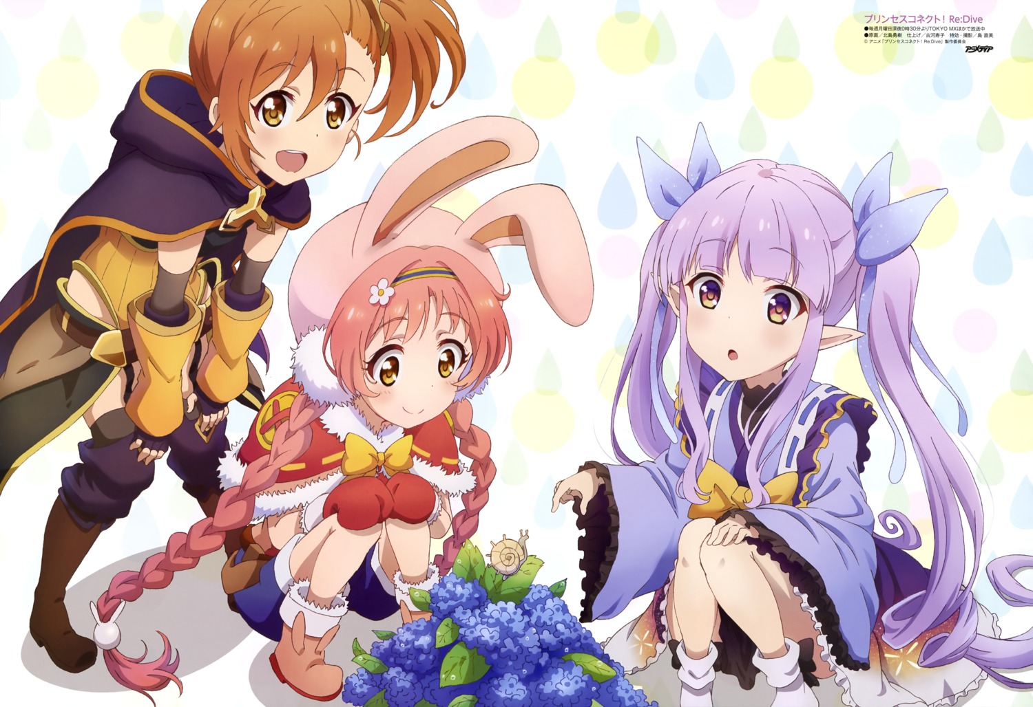 akane_mimi, animal_ears, bunny_ears, hikawa_kyouka, hodaka_misogi, kitajima_yuuki_(animator), lolita_fashion, pointy_ears, princess_connect!, princess_connect!_re:dive, thighhighs, wa_lolita