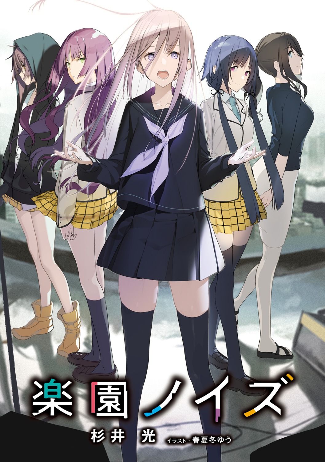 akinashi_yuu, hanazono_misao, kudou_akane, murase_makoto, paradise_noise, saejima_rinko, seifuku, thighhighs