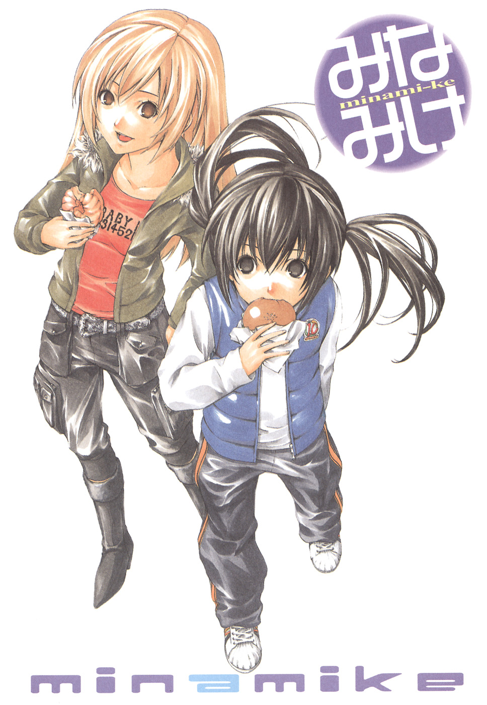 minami-ke, minami_haruka, minami_kana, sakuraba_coharu